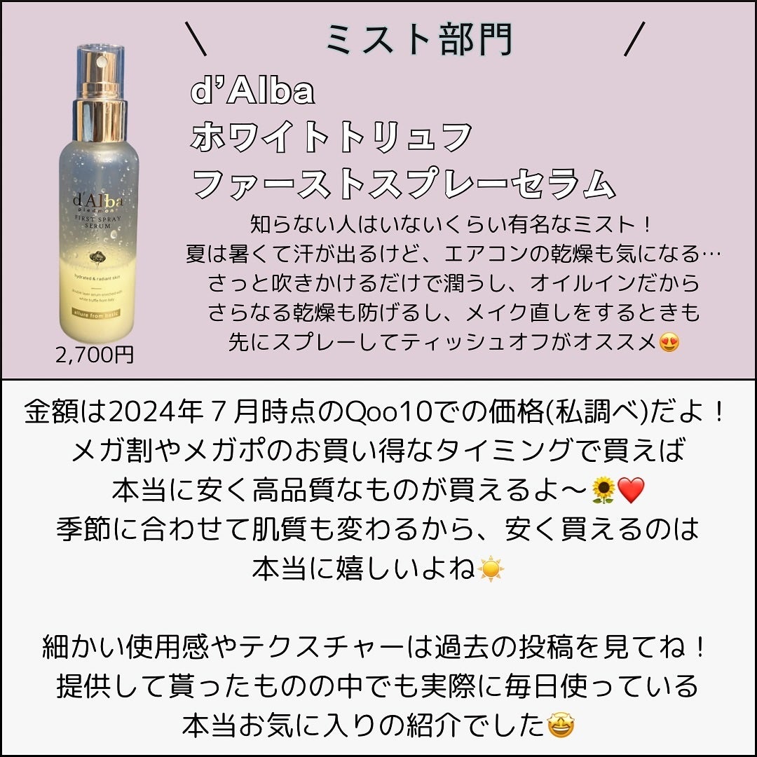 é±4çŒèð¿ãã©ãã100 on LIPS ãæããªã£ãŠããã®ã§ãªã¹ã¹ã¡ã¹ãã³ã±ã¢ãŸãšããŸããâ¡ç§ã¯åºæ¬ä¹Ÿç¥..ãïŒ4æç®ïŒ