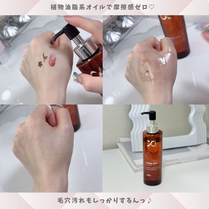 ソフティモ クリアプロ クッションクレンジングオイル/ソフティモ/オイルクレンジングを使ったクチコミ(4枚目)