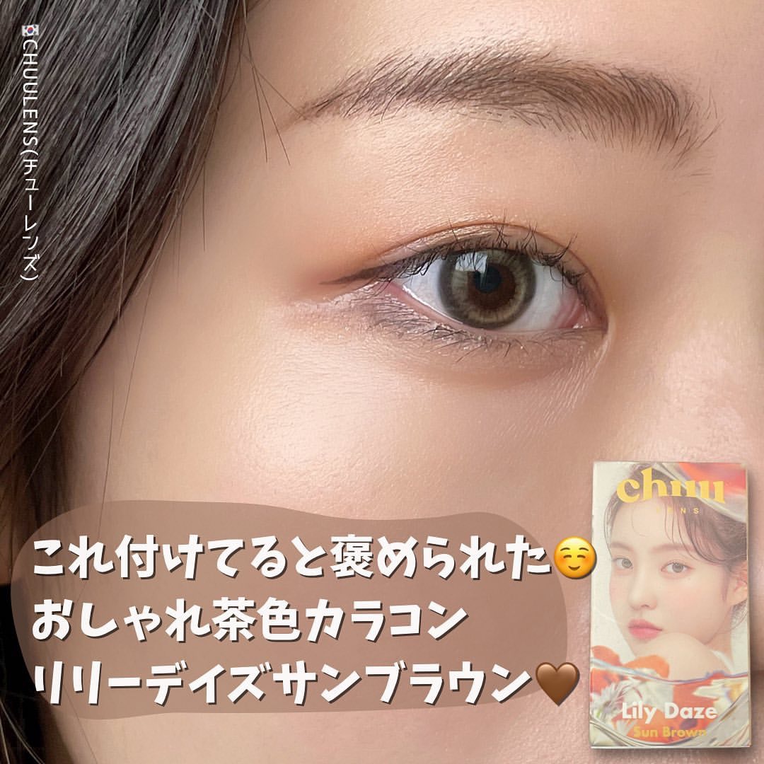 Lily Daze/chuu LENS/ワンデー（１DAY）カラコンを使ったクチコミ（1枚目）