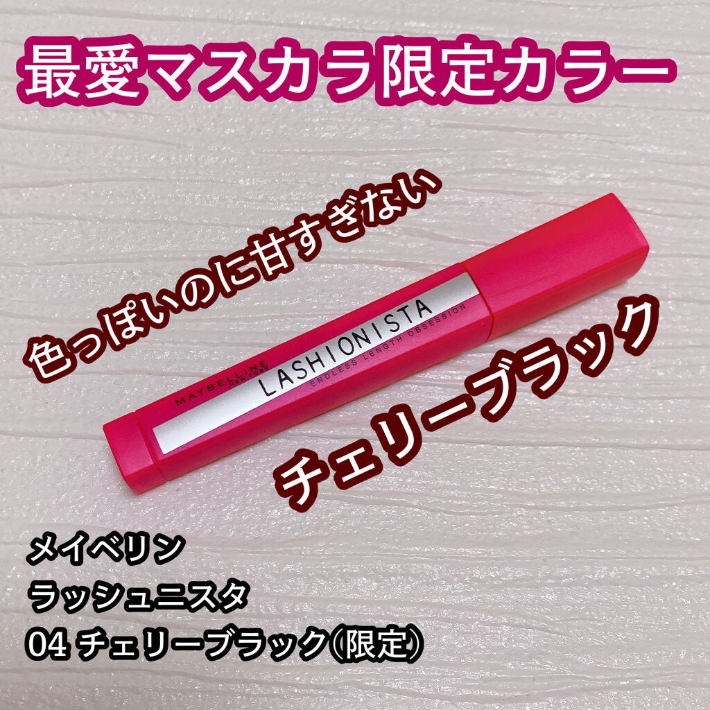 ラッシュニスタ N/MAYBELLINE NEW YORK/マスカラを使ったクチコミ(1枚目)