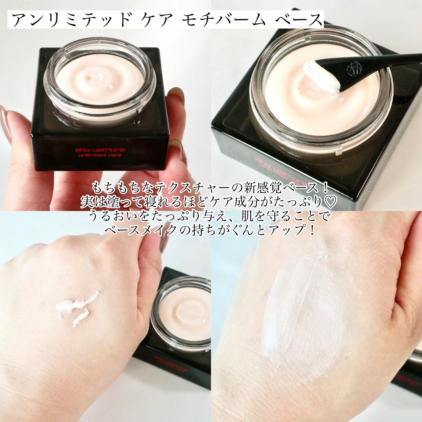 アンリミテッド ケア セラムイン クリーム ファンデーション/shu uemura/クリーム・エマルジョンファンデーションを使ったクチコミ(3枚目)