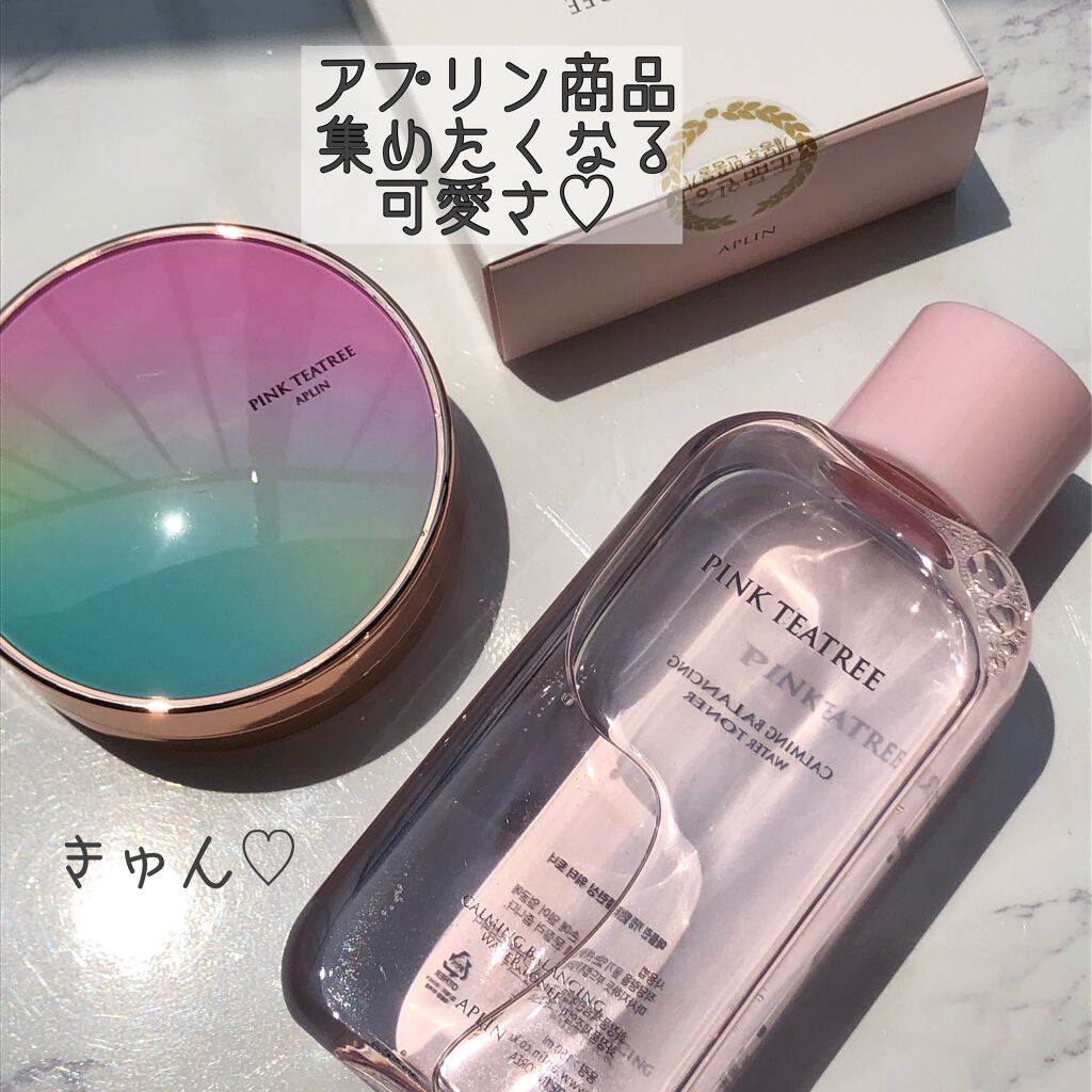 ピンクティーツリーカバークッション/APLIN/クッションファンデーションを使ったクチコミ(3枚目)