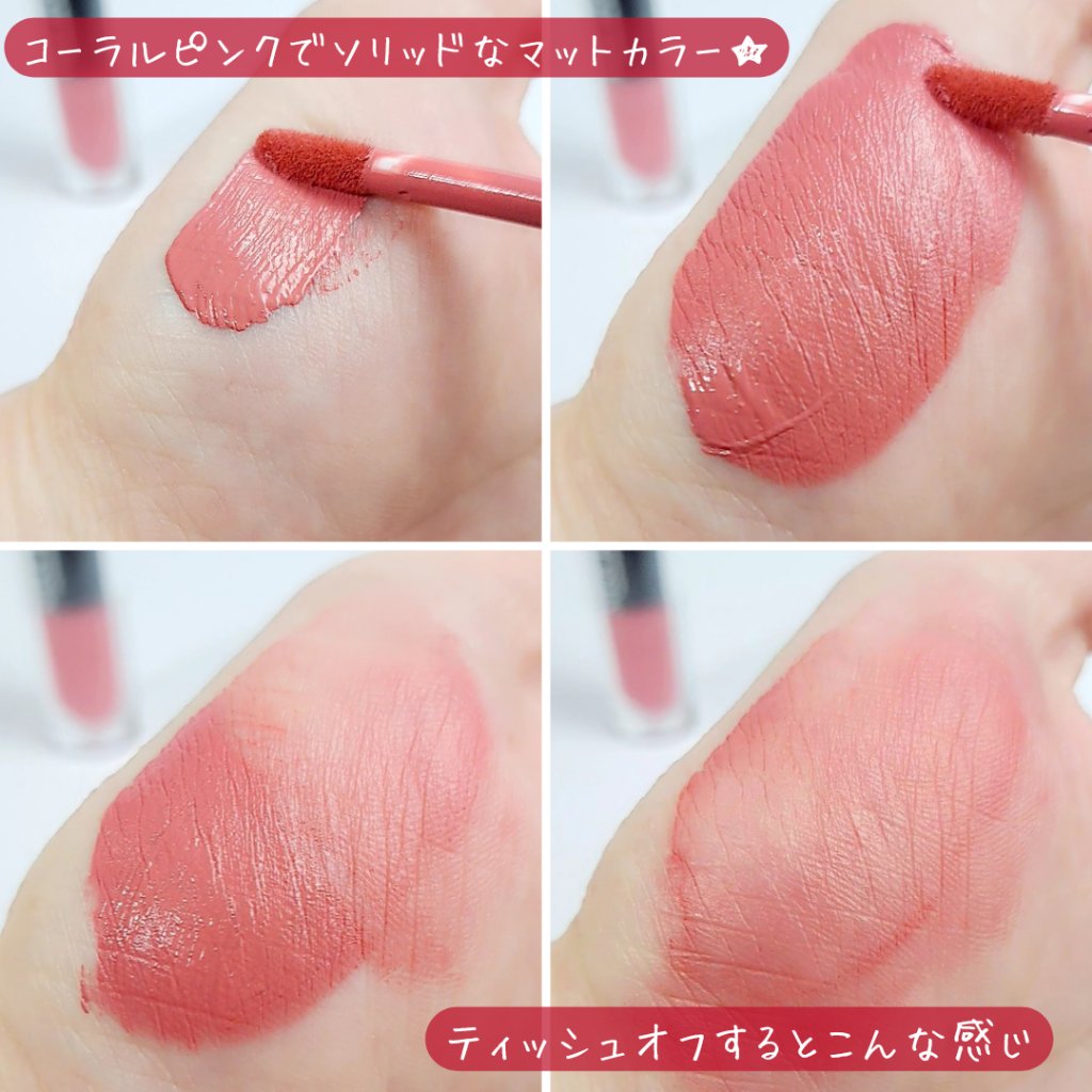 ミスローズマット/MISS ROSE/口紅を使ったクチコミ（3枚目）