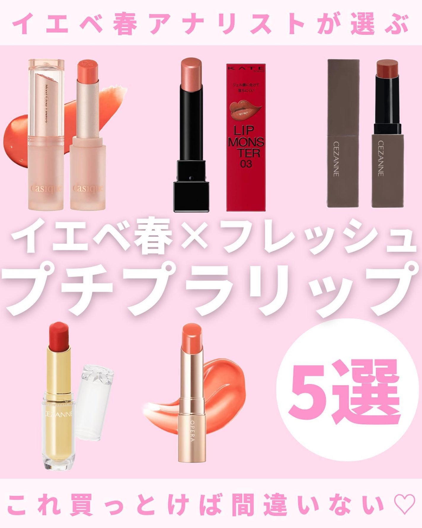 オペラ リップティント N/OPERA/リップティントを使ったクチコミ(1枚目)