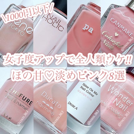 カラフルネイルズ/キャンメイク/マニキュアを使ったクチコミ(1枚目)