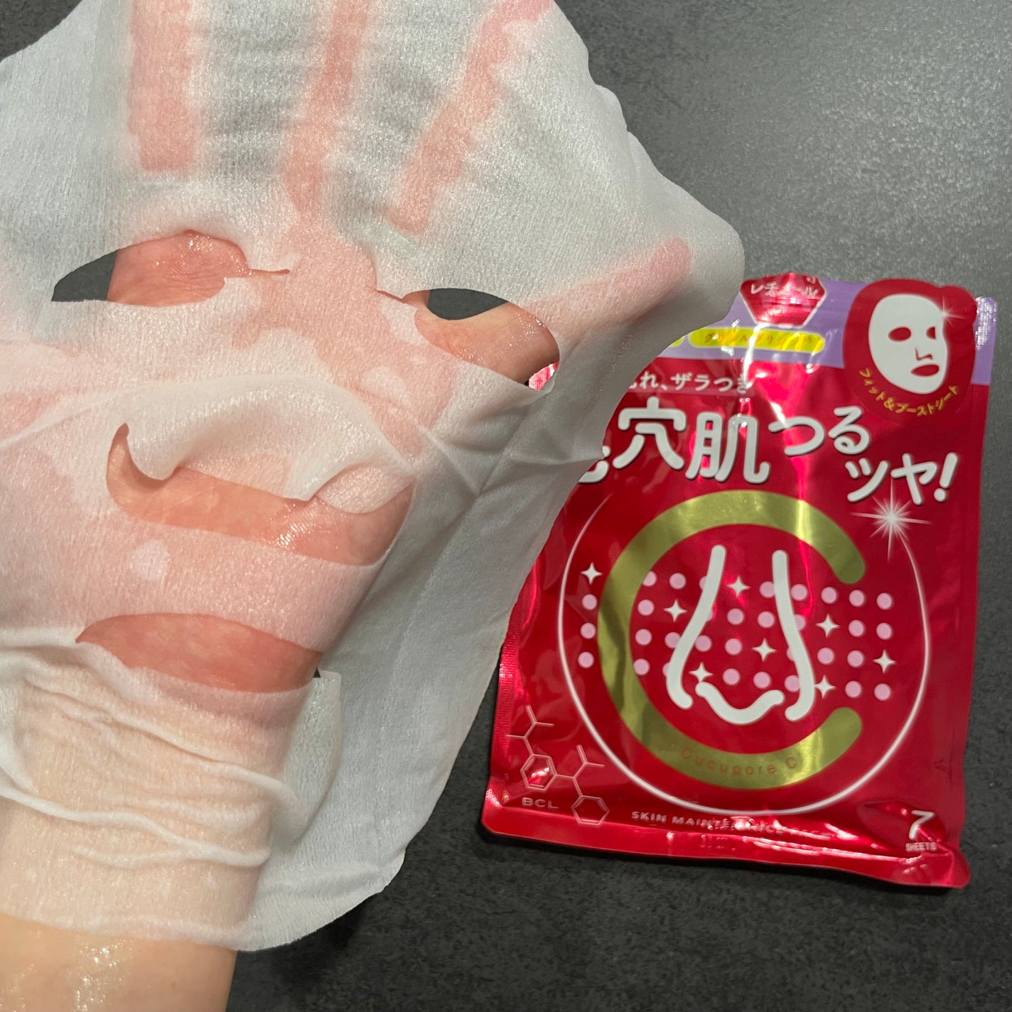 スキンメンテパック/CucuporeC/シートマスク・パックを使ったクチコミ(1枚目)