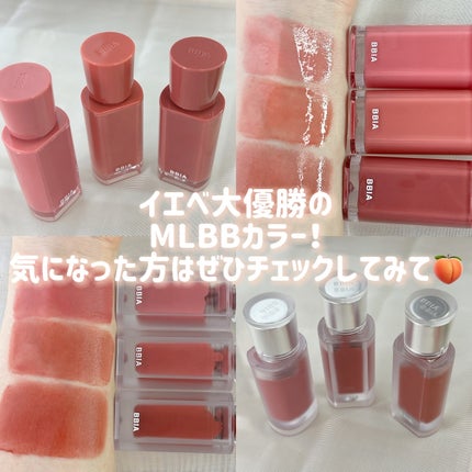 ラストベルベットティント/BBIA/リップティントを使ったクチコミ(9枚目)