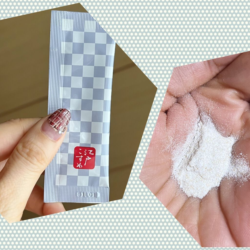 江戸こすめ 米ぬか酵素洗顔パウダー/ロゼット/洗顔パウダーを使ったクチコミ(2枚目)