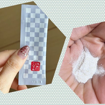 江戸こすめ 米ぬか酵素洗顔パウダー/ロゼット/洗顔パウダーを使ったクチコミ(2枚目)