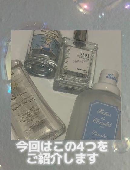 フレグランス ボディミスト マリアリゲル/フェルナンダ/香水(レディース)を使ったクチコミ(2枚目)