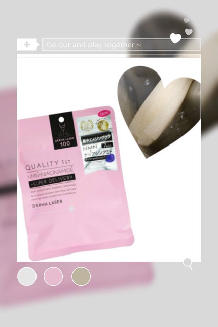 ダーマレーザー スーパーNMN100マスク/クオリティファースト/シートマスク・パックを使ったクチコミ(1枚目)