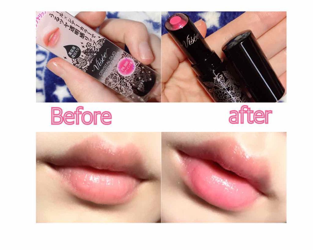 クリスタルデュオ リップスティック/Visée/口紅を使ったクチコミ(1枚目)