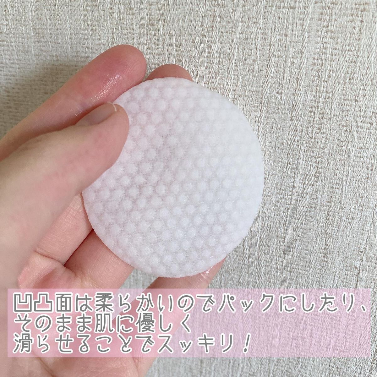 BHA消しゴムピーリングパッド/celimax/トナーパッドを使ったクチコミ（3枚目）