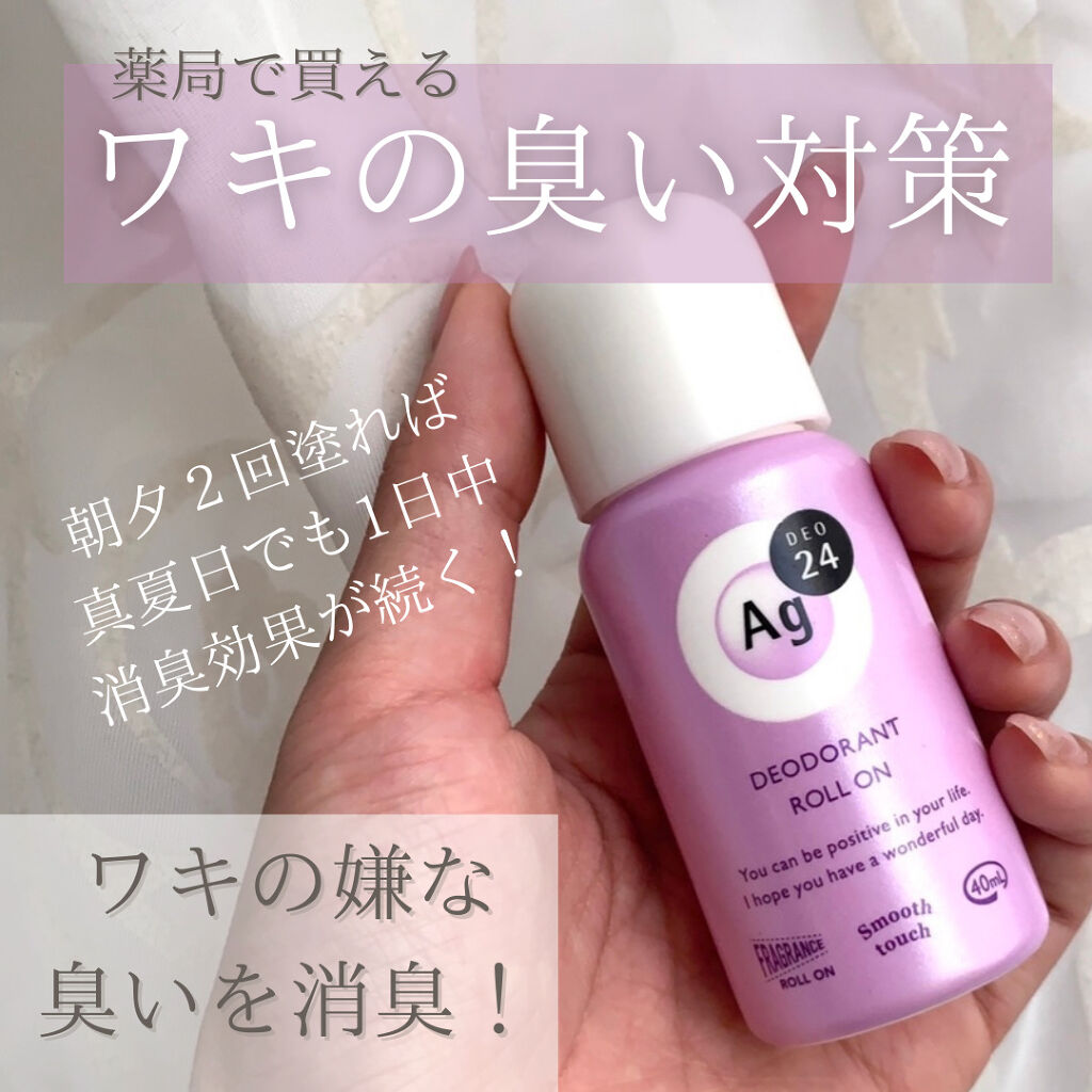 エージーデオ24 デオドラントロールオンDX フレッシュサボン 4個 エージーデオ24 デオドラントロールオン DX 40mL フレッシュサボン