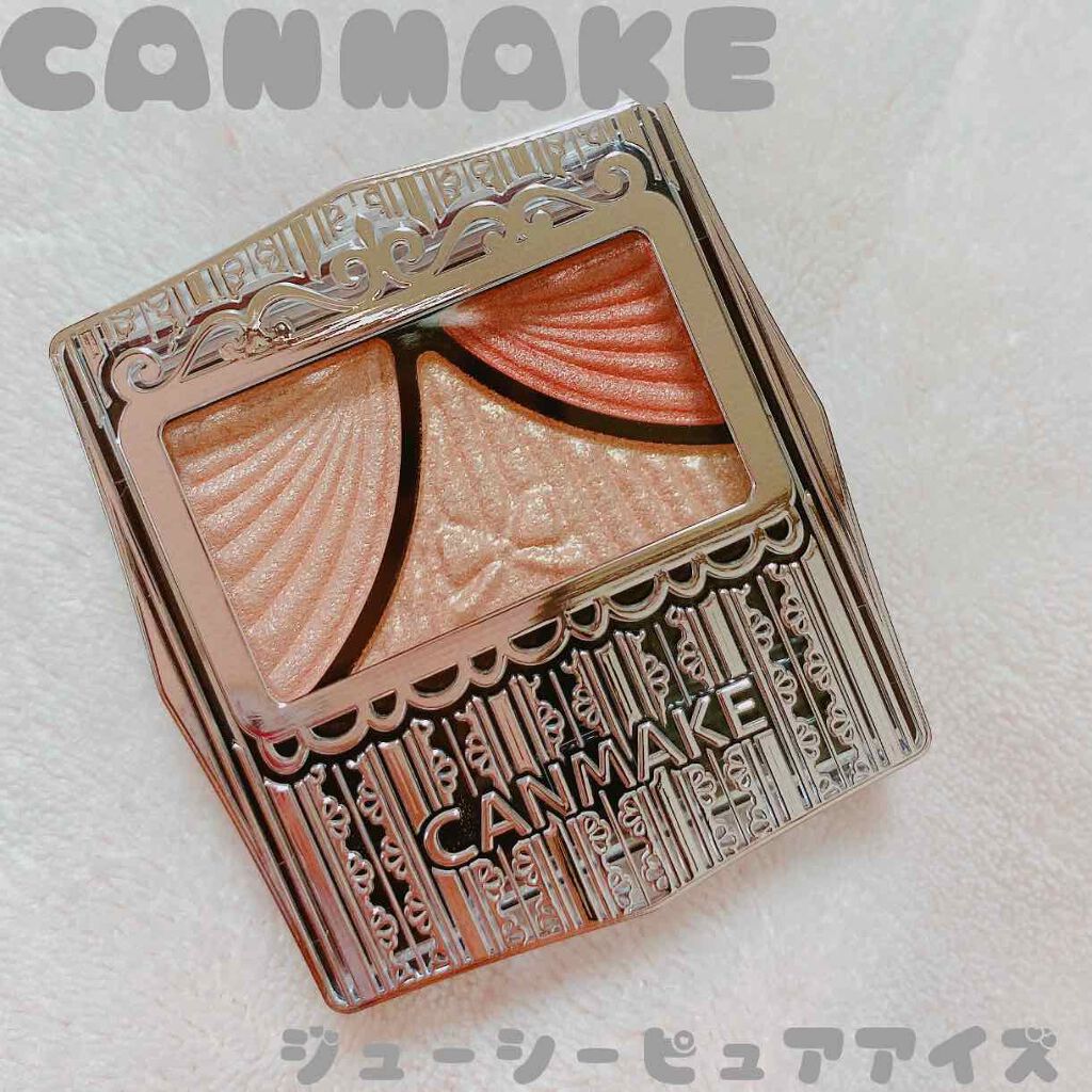 ジューシーピュアアイズ/キャンメイク/アイシャドウパレットを使ったクチコミ(1枚目)