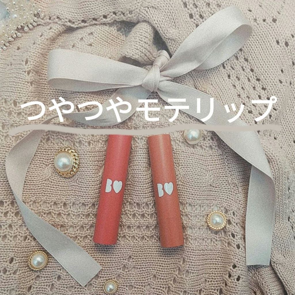 つやぷるリップR/b idol/口紅を使ったクチコミ(1枚目)