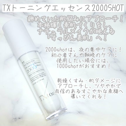 リードルショット300/VT/美容液を使ったクチコミ(5枚目)