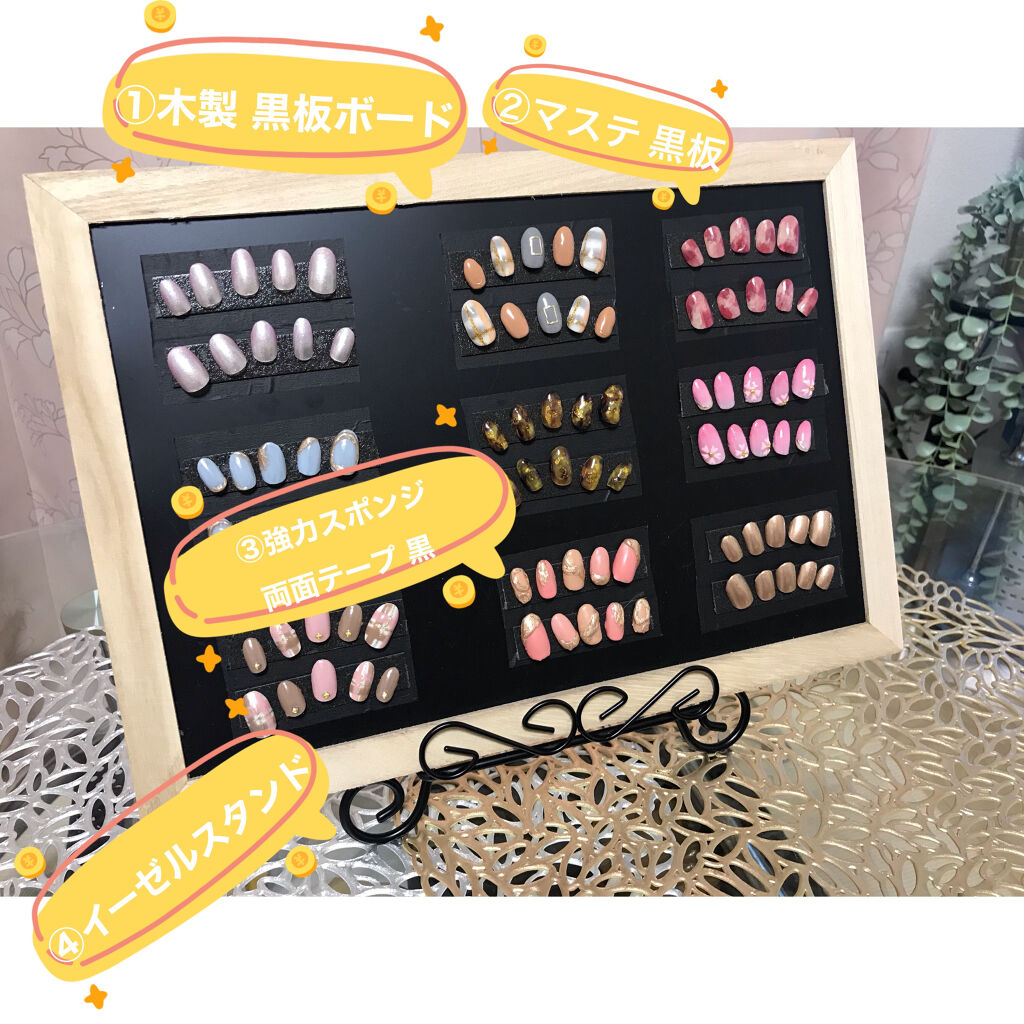 ジェルネイル（ライト対応）/セリア/ジェルネイルを使ったクチコミ（2枚目）