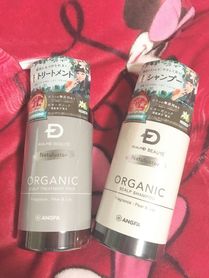 スカルプD ボーテ ナチュラスター スカルプシャンプー/トリートメントパック/アンファー(スカルプD)/シャンプー・コンディショナーを使ったクチコミ(1枚目)