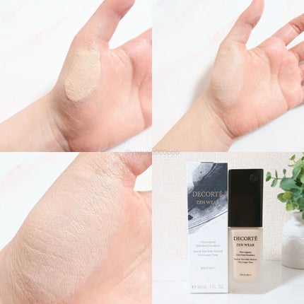 ゼン ウェア フルイド/DECORTÉ/リキッドファンデーションを使ったクチコミ(4枚目)