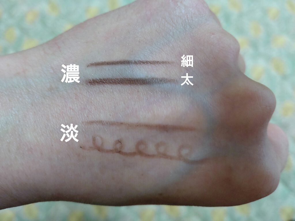 シークレットシェイパーフォーアイズ/LUNASOL/ペンシルアイライナーを使ったクチコミ（3枚目）