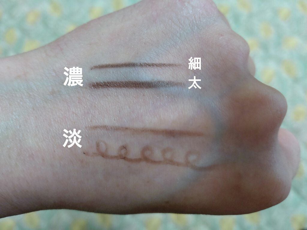 シークレットシェイパーフォーアイズ/LUNASOL/ペンシルアイライナーを使ったクチコミ(3枚目)