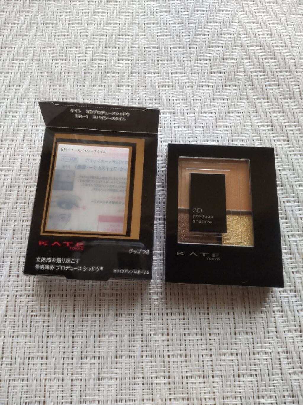 3Dプロデュースシャドウ/KATE/アイシャドウパレットを使ったクチコミ（1枚目）
