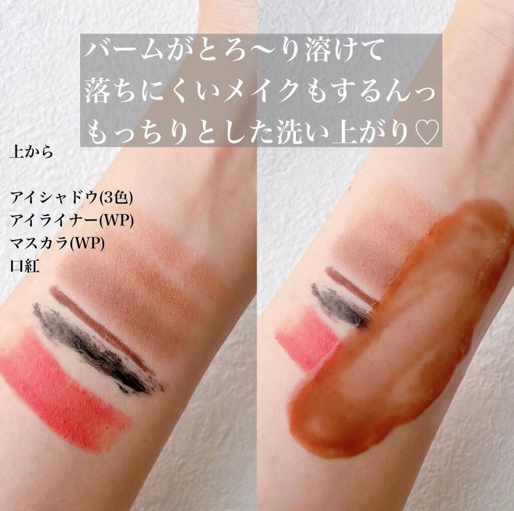 マヌカハニー クレンジングバーム/アピセラピーコスメティクス/クレンジングバームを使ったクチコミ(3枚目)