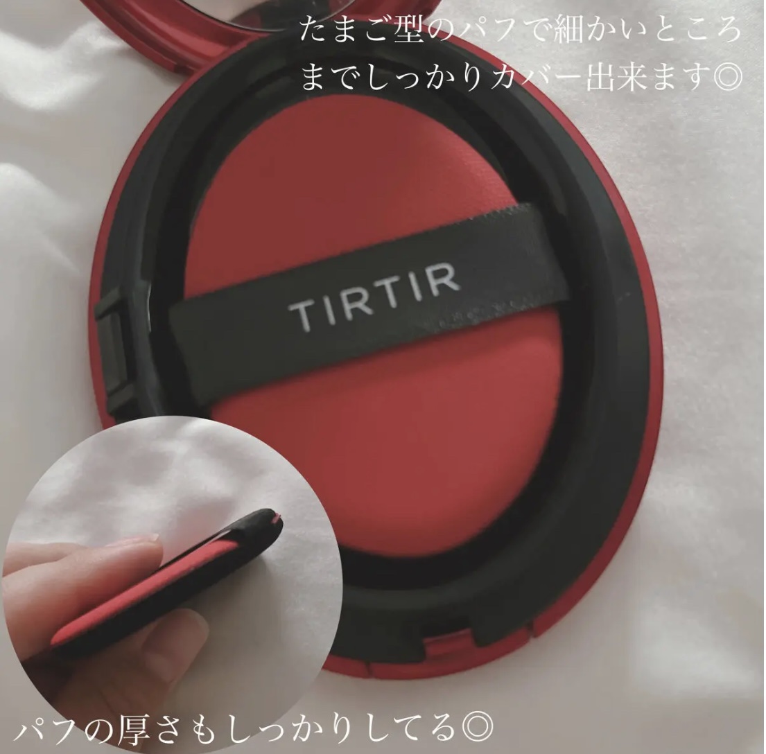 マスク フィット レッド クッション/TIRTIR(ティルティル)/クッションファンデーションを使ったクチコミ（2枚目）