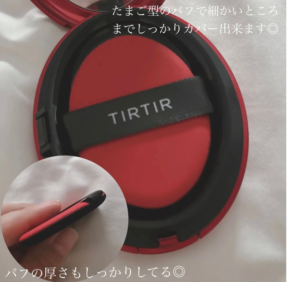マスク フィット レッド クッション/TIRTIR(ティルティル)/クッションファンデーションを使ったクチコミ(2枚目)