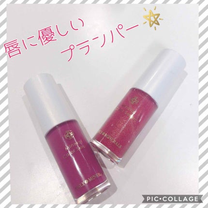 ミネラルカラーセラム/ONLY MINERALS/リップグロスを使ったクチコミ(1枚目)