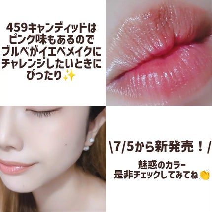 グロー プレイ テンダートーク リップ バーム/M・A・C/リップバームを使ったクチコミ(6枚目)