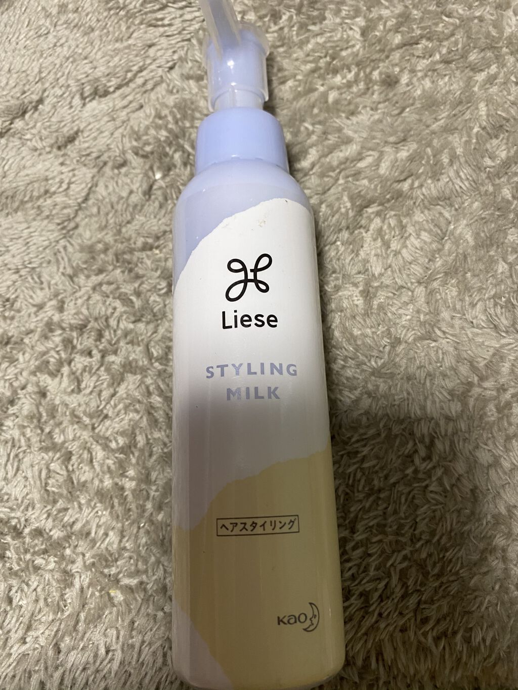 パサつきしらずのまとまるミルク/リーゼ/ヘアワックス・クリームを使ったクチコミ（1枚目）