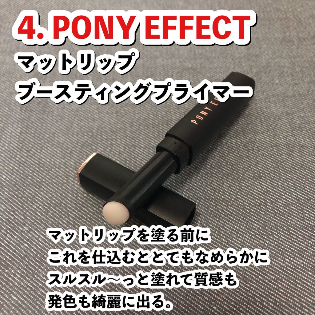 ジューシーラスティングティント/rom&nd/リップティントを使ったクチコミ(5枚目)