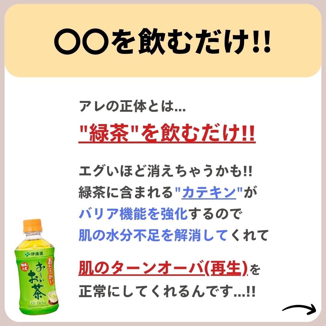 あなたの肌に合ったスキンケア💐コーくん先生 on LIPS 「【当てはまったら超危険⚠️】うんちがこんな形の人は毛穴一生消え..」(5枚目)