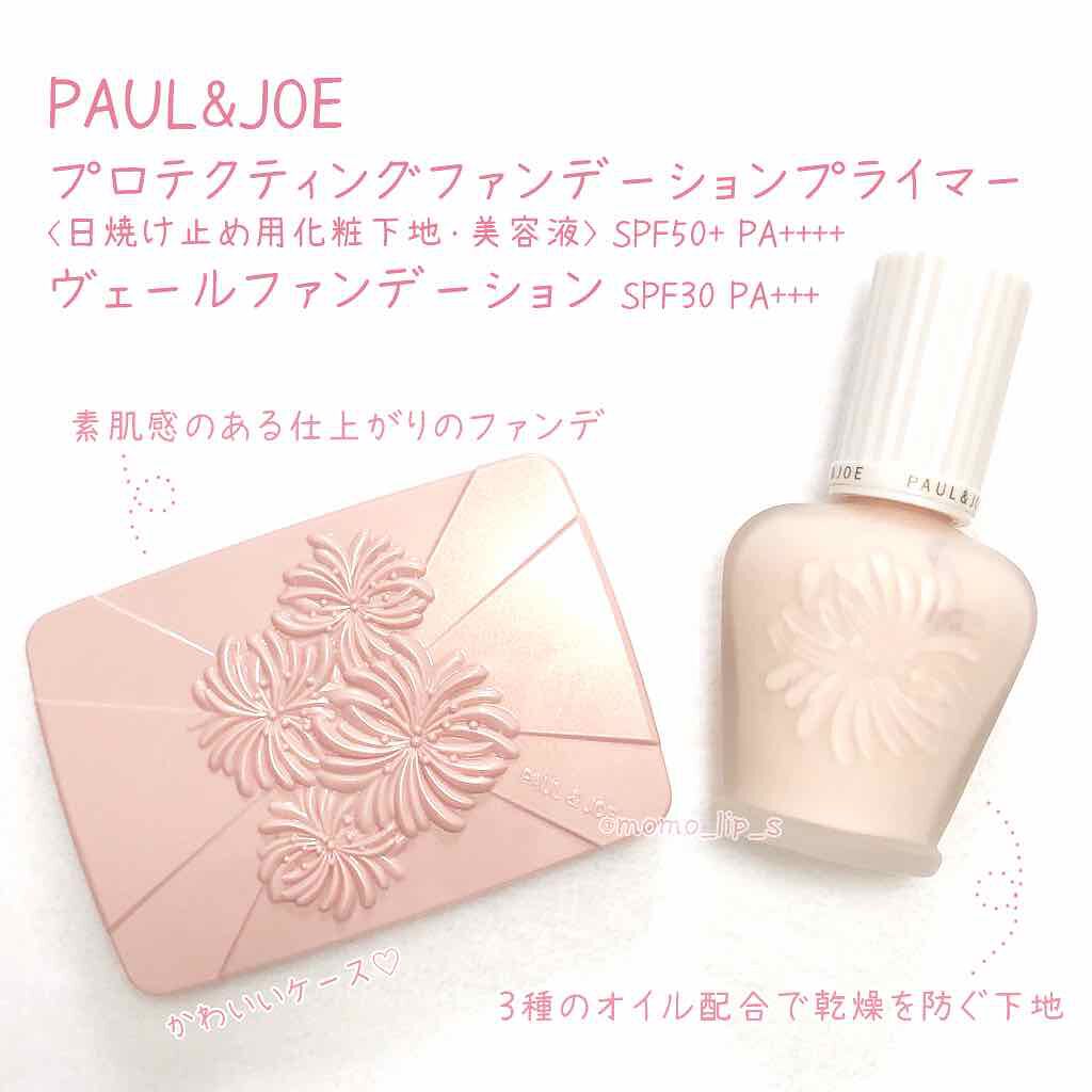 ヴェール ファンデーション/PAUL & JOE BEAUTE/パウダーファンデーションを使ったクチコミ（1枚目）
