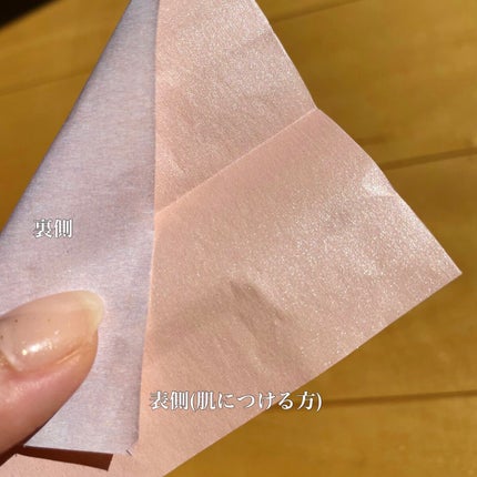 オーラフィールアロマペーパー/AYURA/あぶらとり紙を使ったクチコミ(3枚目)