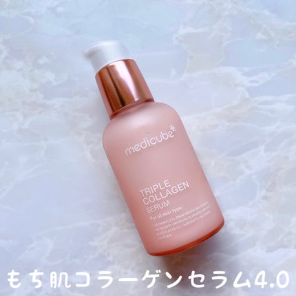 もち肌コラーゲンセラム3.0/MEDICUBE/美容液を使ったクチコミ(4枚目)
