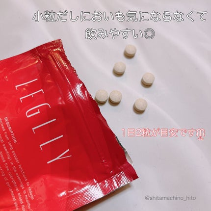 LEGLLY/MASTER MYSKIN/健康サプリメントを使ったクチコミ(2枚目)