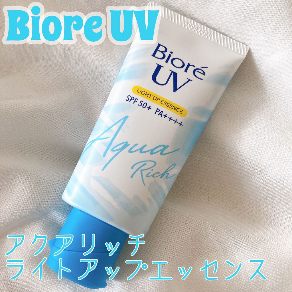 ビオレUV アクアリッチ ライトアップエッセンス/ビオレ/日焼け止めクリームを使ったクチコミ(1枚目)
