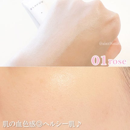 アイデアルアクトレスバックステージクリームスペシャルセット10ml ×3本/KLAVUU/その他キットセットを使ったクチコミ(4枚目)