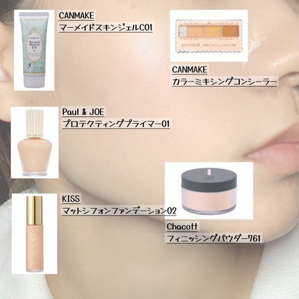 カラーミキシングコンシーラー/キャンメイク/パレットコンシーラーを使ったクチコミ(2枚目)