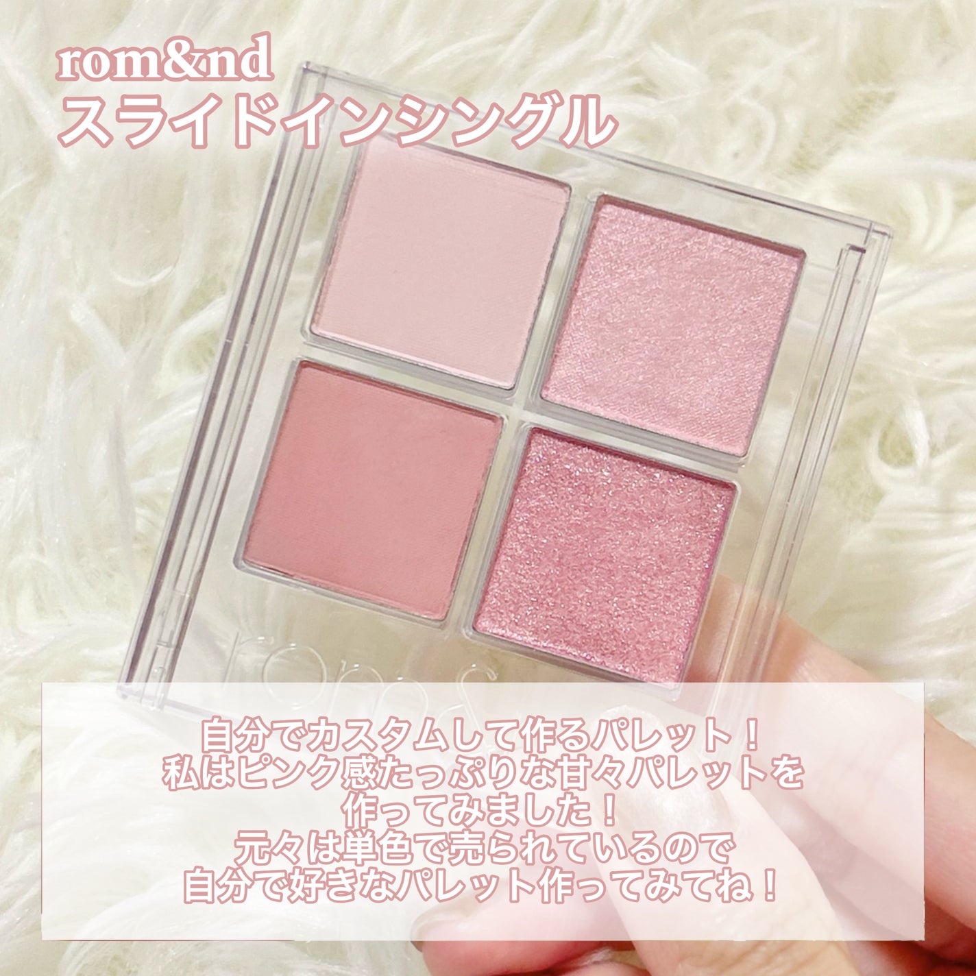 シャドウパレット/dasique/アイシャドウパレットを使ったクチコミ(6枚目)