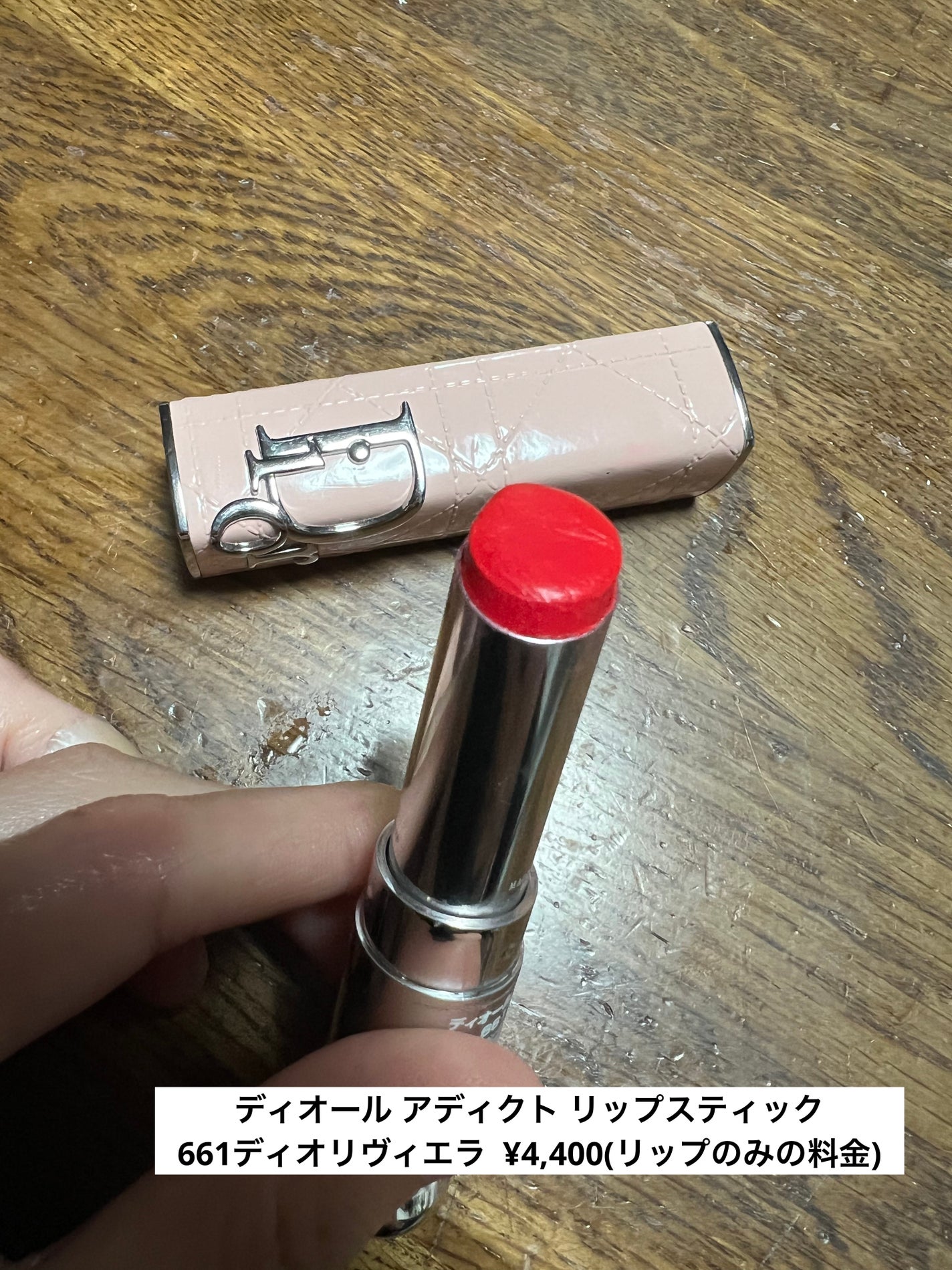 ディオール アディクト リップスティック/Dior/口紅を使ったクチコミ(2枚目)