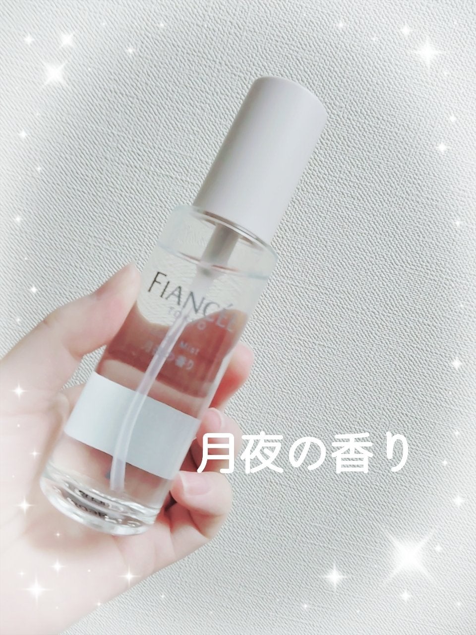 ボディミスト 月夜の香り/フィアンセ/香水(レディース)を使ったクチコミ(1枚目)