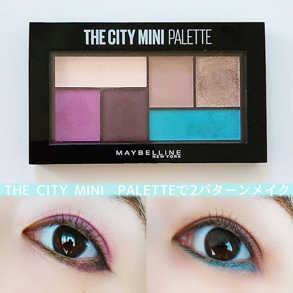 シティミニパレット/MAYBELLINE NEW YORK/アイシャドウパレットを使ったクチコミ（1枚目）