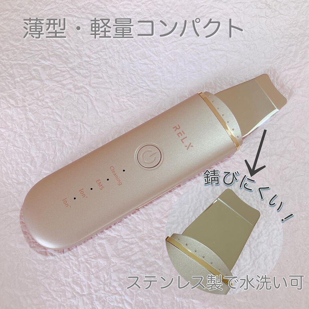 ウォーターピーリング/RELX/美顔器・マッサージを使ったクチコミ（2枚目）