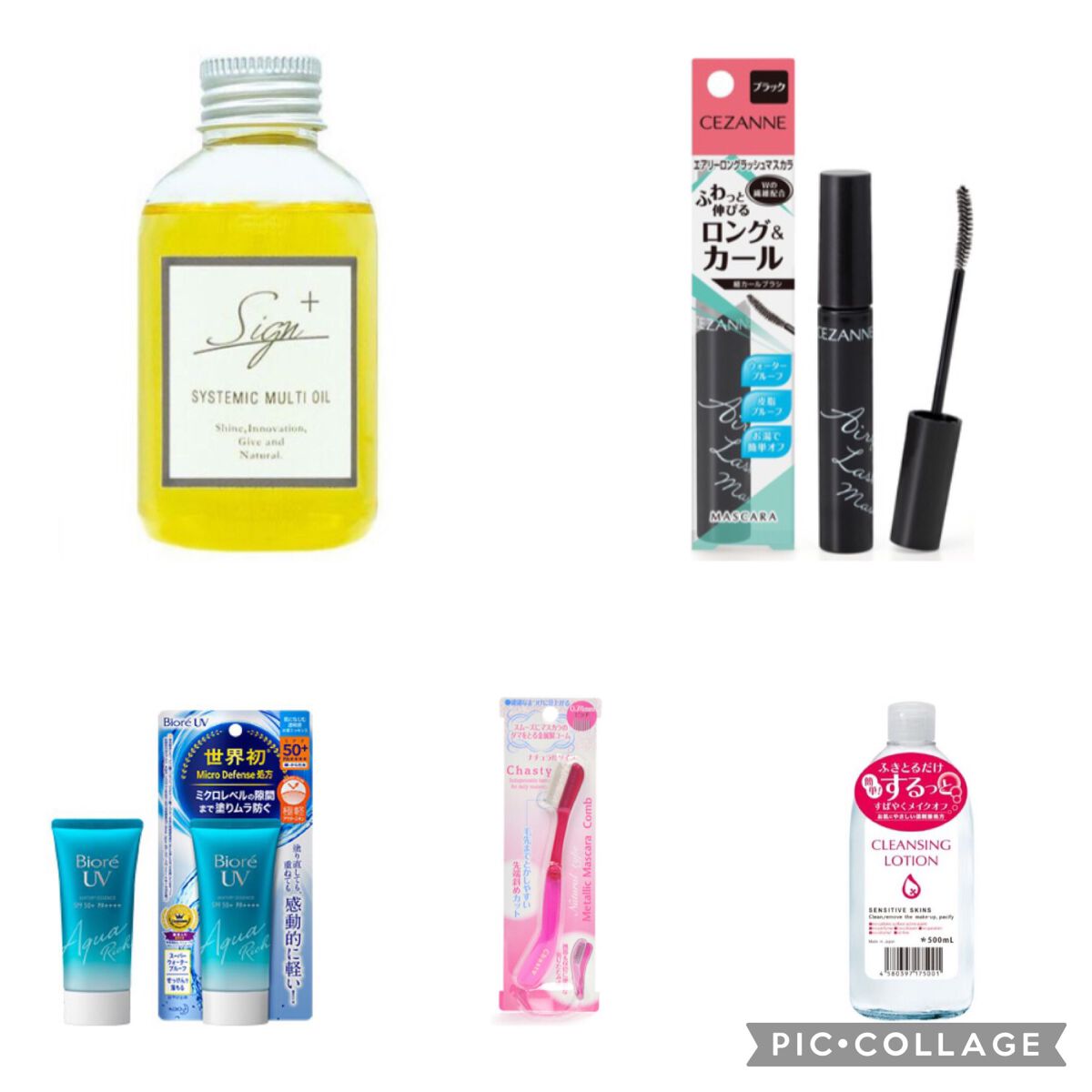 クレンジングローション/ピュアヴィヴィ/クレンジングウォーターを使ったクチコミ（1枚目）