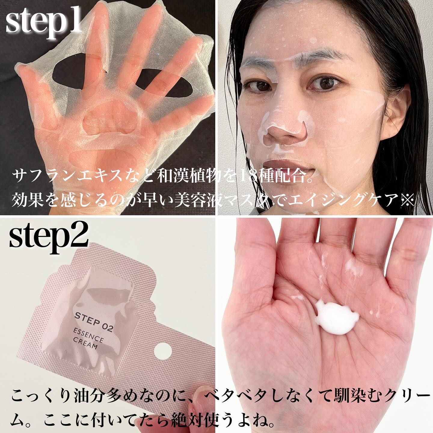 ルミナスマスク   (ケアクリーム付き)  5枚入（箱あり）/cerXcer/シートマスク・パックを使ったクチコミ（2枚目）