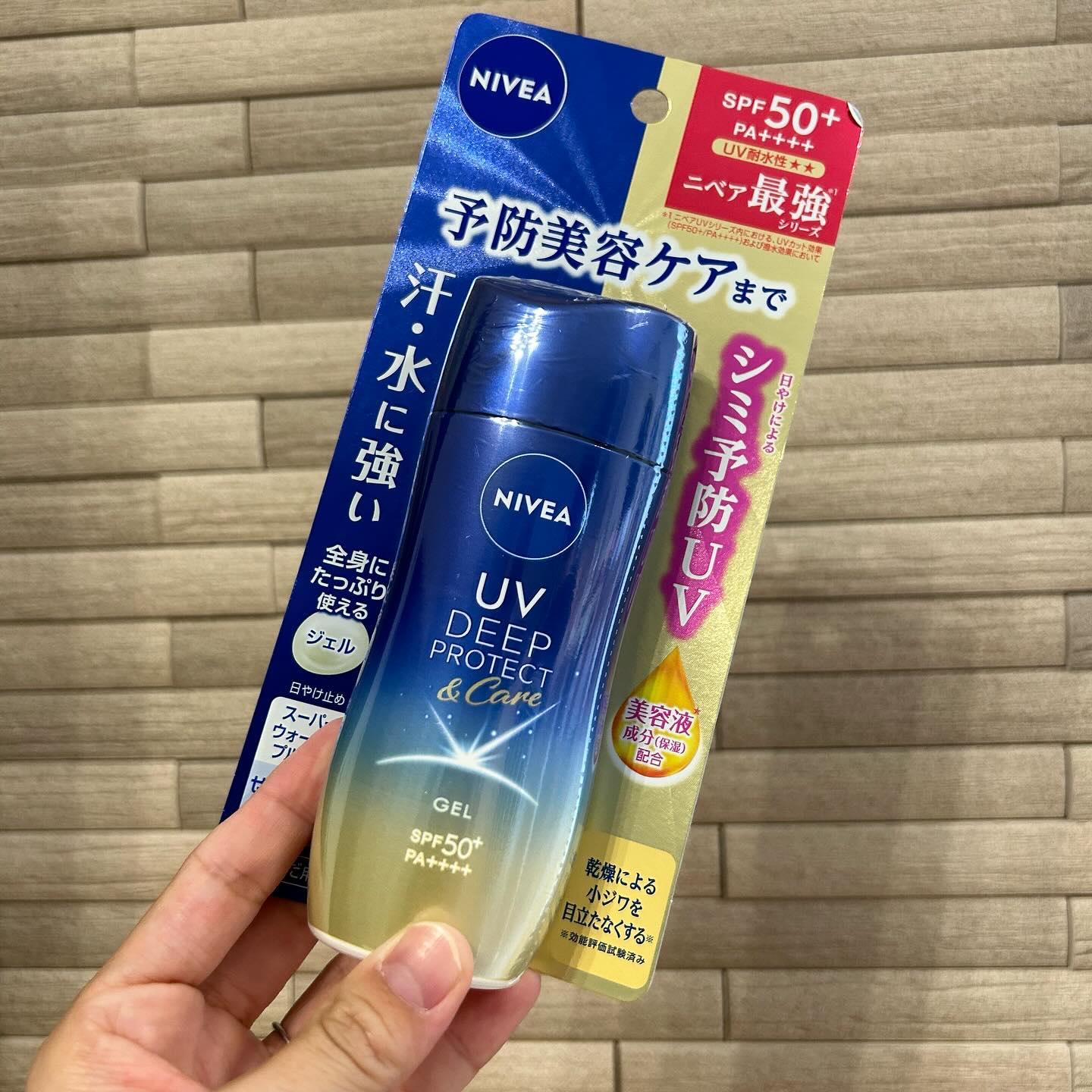 ニベアUV ディープ プロテクト＆ケア ジェル/ニベア/日焼け止めジェルを使ったクチコミ（1枚目）